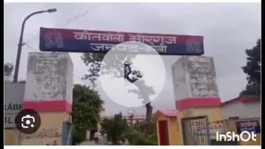 मीरगंज: नल नगरिया चौराहे पर बाइक सवार युवक को टैंकर ने मारी टक्कर, गंभीर रूप से घायल