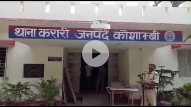 मंझनपुर: बभनकांटी गांव में दबंगों ने पुरानी रंजिश के चलते दंपति समेत 5 लोगों को पीटा, तहरीर लेकर पुलिस जांच में जुटी