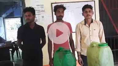 बलिया: बलिया पुलिस ने 30 लीटर देसी शराब के साथ तीन शराब कारोबारियों को किया गिरफ्तार