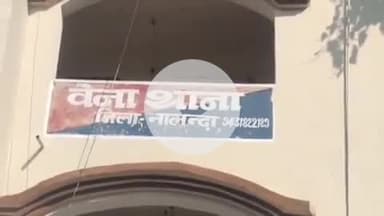 रहुई: वेना पुलिस ने पटना से एक अपहृत लड़की को सकुशल बरामद किया