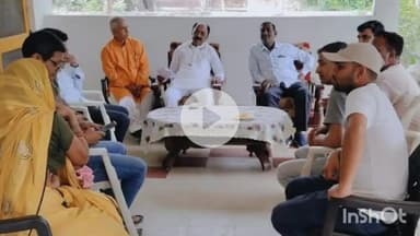 चितरंगी: देवसर विधायक राजेंद्र मेश्राम की उपस्थिति में सरई में भाजपा कार्यकर्ताओं के साथ बैठक संपन्न हुई