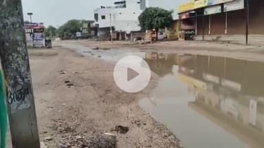 मारवाड़ जंक्शन: मारवाड़ जंक्शन के मुख्य प्रवेश द्वार पर पहली बरसात से पानी का भराव, नगर पालिका की व्यवस्थाओं की खुली पोल, नगर में आक्रोश