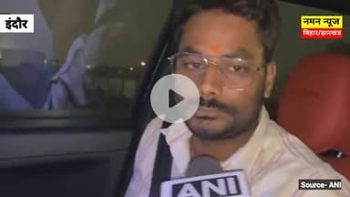 Raja Raghuvanshi Case Update: सोनम के भाई गोविंद बोले- 'सोनम को सजा मिलनी चाहिए'! #indore #sonamraghuvanshicase