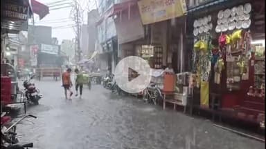 अमरोहा: अमरोहा में झमाझम बारिश से मौसम सुहाना, शहर के कई मोहल्लों में भरा पानी