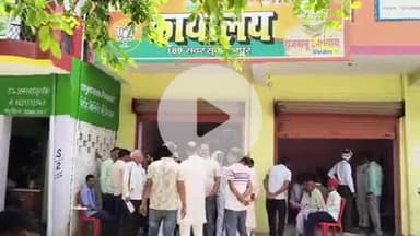 जयसिंहपुर: क्षेत्रीय विधायक मुईली चौराहा स्थित भाजपा कार्यालय पर जनता की समस्याएं सुन रहे हैं