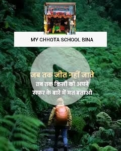 ADMISSION ARE NOW OPEN. 
HURRY UP.. 
CONTACT US 7007023253.