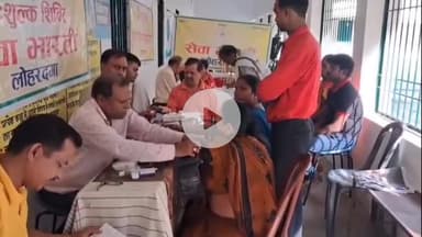 लोहरदगा: चुन्नीलाल स्कूल परिसर में सेवा भारती द्वारा 158वां निःशुल्क स्वास्थ्य शिविर, 51 लोगों ने कराई जांच