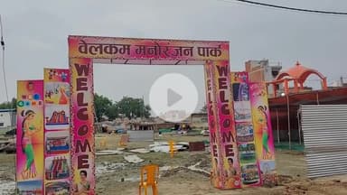 सिराथू: सिराथू में महीने भर चलने वाले मेले की तैयारी पूरी, मनोरंजन के साथ हाथों से बनी वस्तुओं का होगा संग्रह