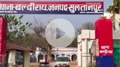 बल्दीराय: पूर्वांचल एक्सप्रेस वे के बल्दीराय कोतवाली क्षेत्र में अनियंत्रित होकर पलटी जानवरों से लदी डीसीएम, चालक व खलासी हुए घायल