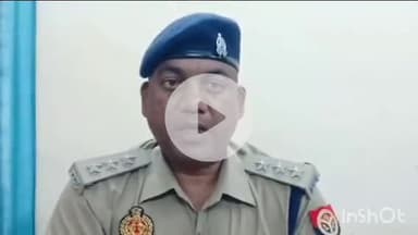 देेेवरिया: सोशल मीडिया पर धमकी देने के आरोपी की गिरफ्तारी की जानकारी क्षेत्रधिकार नगर संजय रेड्डी ने दी