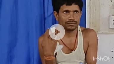 जमुई: नारडीह गांव में खेत में कीटनाशक दवा छिड़क रहे किसान को सांप ने डंसा, इलाज के लिए लाया गया सदर अस्पताल