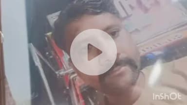 देेेवरिया: औराचौरी के पास करंट की चपेट में आने से आइसक्रीम विक्रेता की हुई मौत