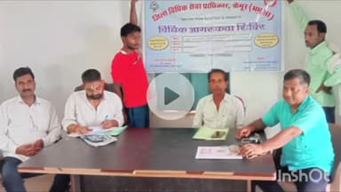 भभुआ: पहाड़िया पंचायत भवन में जिला विधिक सेवा प्राधिकार द्वारा जागरूकता शिविर का किया गया आयोजन