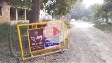 सहजनवा: गीडा क्षेत्र में युवक के साथ गई बालिका 2 माह से लापता, पिता ने बेचे जाने की जताई आशंका