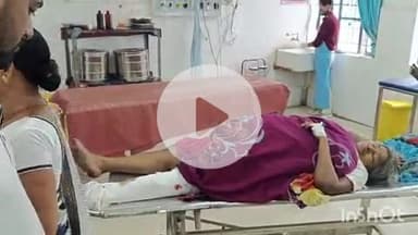 भभुआ: भभुआ वार्ड 14 में बलरेज टूटकर गिरने से एक महिला गंभीर रूप से घायल, इलाज के बाद हायर सेंटर किया गया रेफर