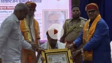 बूंदी: पूर्व भाजपा जिला अध्यक्ष कुंज बिहारी बिलिया को उदयपुर में मिला वरिष्ठ जन सम्मान