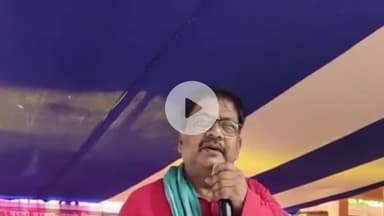 तरारी: तरारी में सांसद सुदामा प्रसाद का बड़ा बयान, बिहार की मौजूदा सरकार और केंद्र सरकार पर जमकर साधा निशाना, हुए आग बबूला