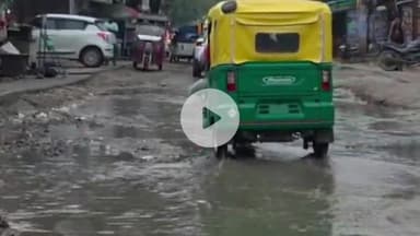 कुटुंबा: अंबा में जल जमाव से लोगों को हो रही परेशानी, सड़क निर्माण एजेंसी की लापरवाही से हुई समस्या; लोगों में आक्रोश #jansamasya