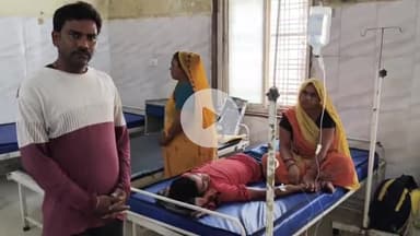 बीना: खिमलासा रेलवे फाटक के पास गार्डन में 16 वर्षीय किशोर के साथ मारपीट, किशोर अस्पताल में भर्ती