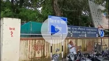 लाडपुरा: 7 साल पुराने मामले में अवैध मादक पदार्थ स्मैक तस्करी के आरोपियों को 5-5 वर्ष का कठोर कारावास और ₹50,000 जुर्माना