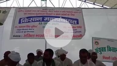 लोहारू: आर-पार की लड़ाई लड़ेंगे लोहारू के किसान: कामरेड बलवान पूनिया