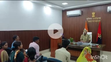 जहानाबाद: पुलिस अधीक्षक जहानाबाद ने कार्यालय में लगाया जनता दरबार, समस्याओं के समाधान का दिया आदेश