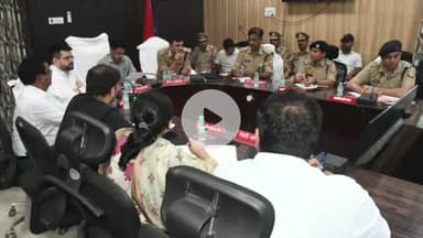 रामपुर: रामपुर के डीएम और एसपी ने आगामी पर्व को लेकर रिजर्व पुलिस लाइन में की पीस कमेटी की बैठक, दिए जरूरी निर्देश