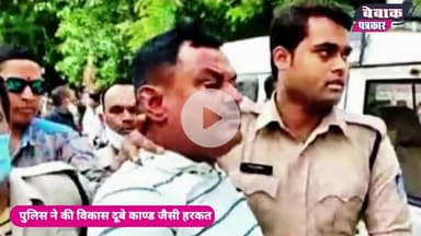 दरोगा की हरकत से खाकी पर लगा दाग़ #uppolice