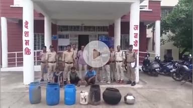 खरगौन: जिले के ऊन थानाक्षेत्र में अवैध शराब बनाते 3 आरोपी गिरफ्तार