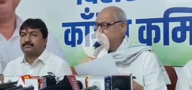 पटना ग्रामीण: सदाकत आश्रम में प्रेस कॉन्फ्रेंस, कांग्रेस ने बिहार सरकार पर लगाया घोटाले का आरोप