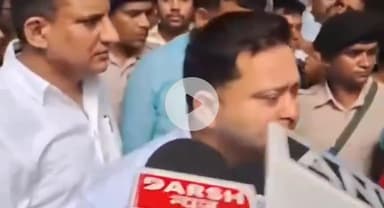 पटना ग्रामीण: लालू प्रसाद यादव के राजद के राष्ट्रीय अध्यक्ष पद के नामांकन पर तेजस्वी यादव ने कहा, पिताजी ने 12वां कार्यकाल पूरा किया