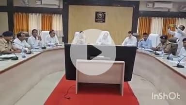 बलरामपुर: कलेक्ट्रेट सभागार में जिलाधिकारी की अध्यक्षता में सेंट्रल पीस कमेटी की बैठक का हुआ आयोजन