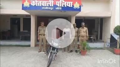पलिया: पलिया कोतवाली पुलिस ने चोरी की बाइक बरामद कर पलिया कस्बा से दो अभियुक्तों को किया गिरफ्तार