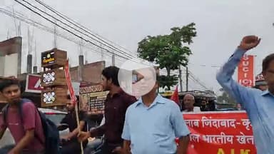 #लालगंज अमेरिका द्वारा ईरान पर किए गए बमबारी से आक्रोशित एस यू सी आई (सी)के कार्यकर्ताओं ने ट्रंप का फूंका पुतला
