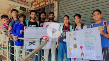 कोडरमा: झुमरी तिलैया में जिला समाज कल्याण विभाग और जीवन ज्योति संस्था ने नशा मुक्त भारत अभियान के तहत लोगों को किया जागरूक