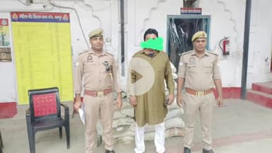 रामपुर: गंज कोतवाली पुलिस ने सरकारी काम में बाधा डालने के आरोपी युवक को कोर्ट में पेश किया, कोर्ट ने आरोपी को भेजा जेल