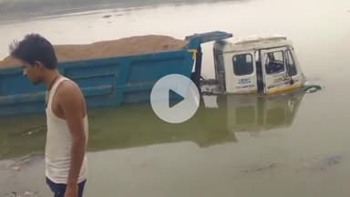 टेहरोली: कुकरगांव घाट पर बारिश के कारण बेतवा नदी का जलस्तर बढ़ने से ट्रक हुआ जलमग्न, ड्राइवर ने तैरकर बचाई जान
