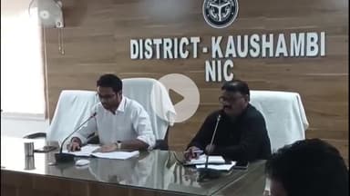 मंझनपुर: मंझनपुर में हुई बैठक में राजस्व वसूली में तेजी लाने और अवैध ईंट भट्ठों पर कार्रवाई के निर्देश