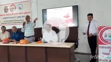 टोंक: युनानी मेडिकल कॉलेज में प्रीवेंशन एंड मैनेजमेंट ऑफ़ स्किन डिजीज इन युनानी सिस्टम ऑफ़ मेडिसिन विषय पर सेमिनार आयोजित