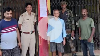 गुमला: पुलिस पर अंधाधुंध फायरिंग करने वाले आरोपियों के घर पुलिस ने चिपकाया इश्तेहार, सरेंडर करने की दी चेतावनी