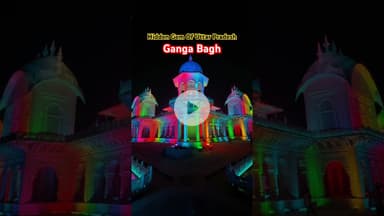 वृंदावन से मात्र 25 किलोमीटर दूर “गंगा बाग” #trendingshorts #explorepage #vrindavan #hiddengems