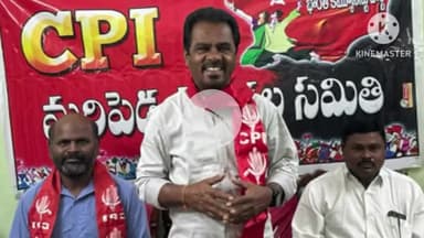 మరిపెడ: మావోయిస్టులతో శాంతి చర్చలు జరిపి ప్రజాస్వామ్యాన్ని కాపాడాలి,మరిపెడ లో సీపీఐ రాష్ట్ర కౌన్సిల్ సభ్యులు సుధాకర్ రెడ్డి