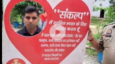 ठाकुरद्वारा: भगतपुर थाना पुलिस ने मिशन सड़क सुरक्षा अभियान के तहत लोगों को किया जागरूक