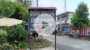 घोसी: कोरमा गांव में आपसी विवाद में दो लोग हुए जख्मी, पीएचसी घोसी में कराया इलाज