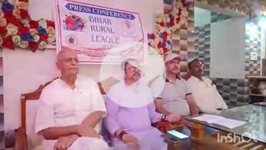 शिवहर: देश की सबसे बड़ी रूरल क्रिकेट लीग बीआरएल का शिवहर में हुआ शुभारंभ