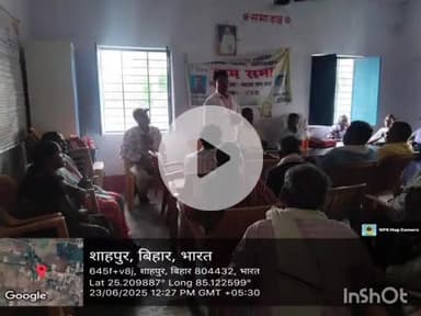 घोसी: शाहपुर पंचायत भवन में फाइलेरिया उन्मूलन के लिए जीपीपीएफटी की बैठक आयोजित