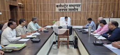 उरई: उरई कलेक्ट्रेट सभागार में डीएम ने राशन वितरण को लेकर अधिकारियों के साथ बैठक की और दिशा-निर्देश दिए