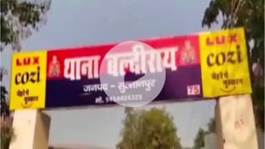 बल्दीराय: बल्दीराय थाने की पुलिस ने तीन वांछित अभियुक्तों को गिरफ्तार कर न्यायालय भेजा