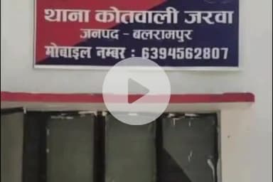 तुलसीपुर: लौंकी खुर्द में छोटी बहू से पीड़ित ससुर ने एसपी को दिया लिखित शिकायती पत्र, न्याय की लगाई गुहार