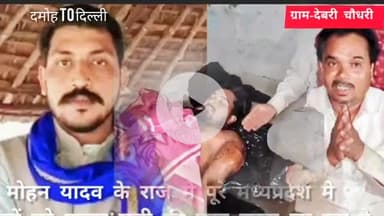 मृतक ओमकार अहिरवार के पिता ने चंद्रशेखर रावण से न्याय की गुहार लगाई थी पर पहले की तरह नहीं आया.. आज आस छोड़कर ओमकार का अंतिम संस्कार कर दिया.. #komal_ahirwar_मूकनायक #Sagar #Rahlee